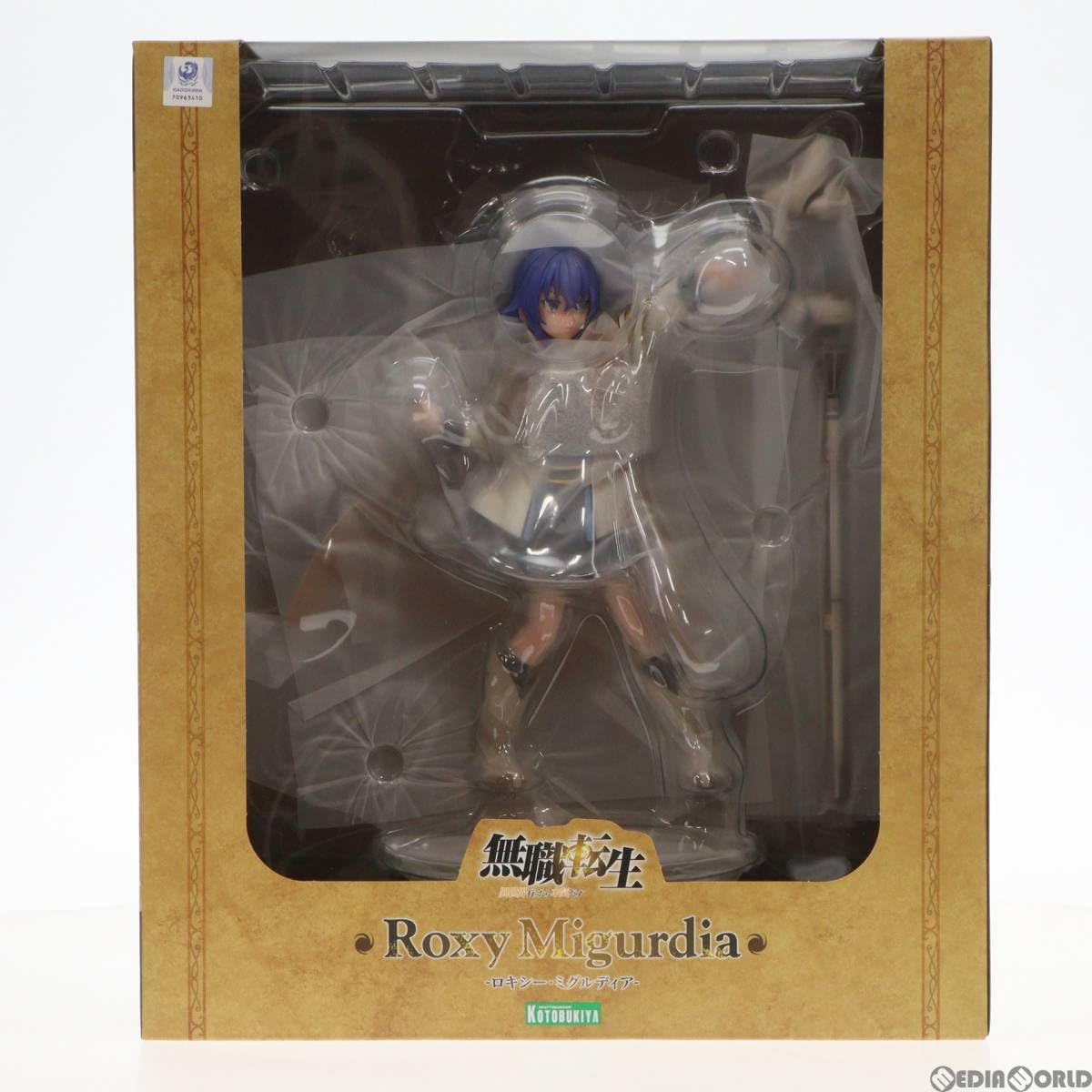 無職転生 〜異世界行ったら本気だす〜 ロキシー・ミグルディア フィギュア Amazon | [FIG]ロキシー・ミグルディア 無職転生 ～異世界行ったら本気